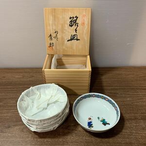 未使用 九谷焼 銘々皿 5枚セット 九谷青郊 木箱入り 直径約12cm 小皿 小鉢 和食器 伝統工芸 骨董 アンティーク レトロ (G10