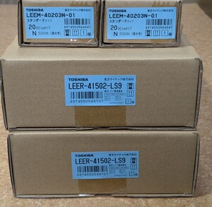 ★東芝ライテック LEDベースライト (本体)LEET-41502-LS9+(ライトバー)LEEM-40203N-01 2台セット 未使用/未開封品