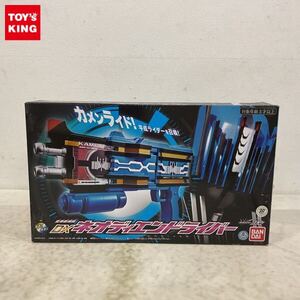 1円〜 バンダイ 仮面ライダージオウ DXネオディエンドライバー