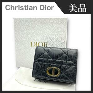 【美品】Christian Dior クリスチャンディオール ロータスウォレット 三つ折り財布 黒