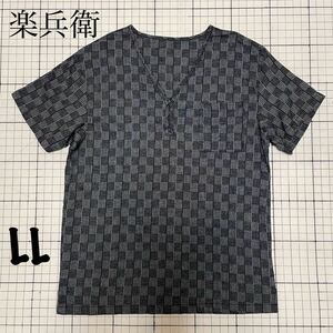 らくべえ【楽兵衛】ボタン付きVネックTシャツ カットソー ポケット LLサイズ ブラック×グレー/黒灰 チェック 麻混 涼しい サラり アイリン