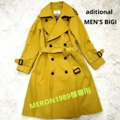 aditional　mens BIGI　トレンチコート　イエロー　ベルト付き　Ｆ