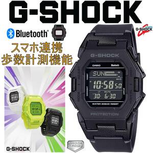 新品未使用 国内正規 カシオ CASIO Ｇ‐SHOCK GD-B500-1ＪF ブルートゥース連携 薄型 ミニマル デザイン スマホリンク 歩数計測機能 万歩計