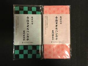 ローソン鬼滅の刃・今治タオルハンカチ全6種、各1枚計6枚セット 新品 検索/竈門炭治郎・竈門禰豆子・我妻善逸・胡蝶しのぶ・冨岡義勇他