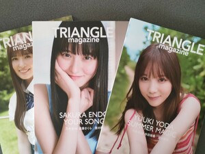 TRIANGLE magazine 03 乃木坂46 与田祐希 cover　 小川彩 遠藤さくら