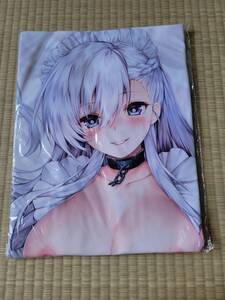 萌姫連合 Xin アズールレーン ベルファスト 抱き枕カバー COMICけt☆13 アズレン A&Jライクトロン 正規品 新品未開封 送料無料