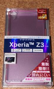 ★新品★RASTA BANANA Xperia Z3 イージーハードケース ラメクリアピンク