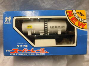 【パッケージ傷み、使用感特になし】 トミー スーパーレール タンク車 タキ45000 日本製 TOMY Super Rail 検） プラレール