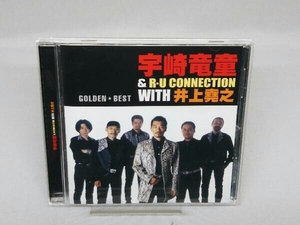 【CD】宇崎竜童&R.U.コネクションwith井上尭之 CD ゴールデン☆ベスト 宇崎竜童&RUコネクションwith井上堯之