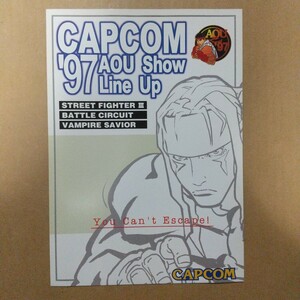 業務用 パンフレット カタログ フライヤー カプコン ´97 AOUショー ラインアップ CAPCOM ストリートファイターⅢ バトルサーキット