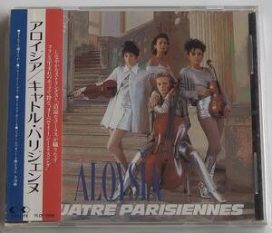 【CD】ALOYSIA - QUATRE PARISIEN / 国内盤 / 送料無料