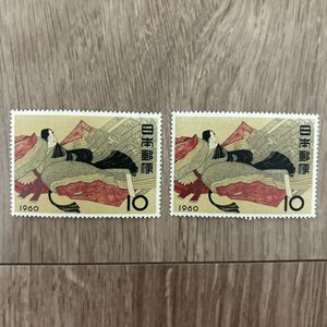 切手趣味週間切手 1960年 三十六歌仙絵巻「伊勢」未使用 2枚セット 10円切手×2枚 記念切手 昭和35年 1960年発行 伊勢姫 商品レトロ