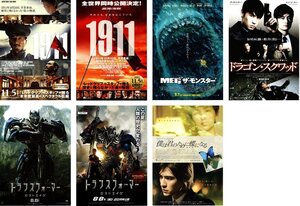 映画チラシ★リー・ビンビン　７種類セット　1911/MEGザ・モンスター/ドラゴン・スクワッド/トランスフォーマー/僕は君のために蝶になる