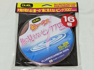 デュエル 魚に見えないピンクフロロ 船ハリス　100m 16号