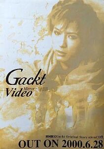 中古ポスター（男性） 販促ポスター Gackt 「VHS Video Mirror. OASIS」