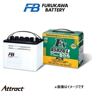 古河電池 バッテリー FXシリーズ 業務車用 標準仕様 ファミリア S-ワゴン GH-BJFW AS-75D23L 古河バッテリー FXSERIES