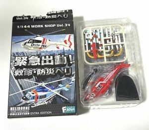 F-toys ヘリボーンコレクション 緊急出動！救命・防災ヘリ AW139 東京消防庁 ちどり