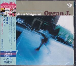 即決CP１【重実徹 / Organ J.《高音質・UHQCD~完全限定盤》～AOR/CITY POP~シティ・ポップ名盤！ 】未開封/新品