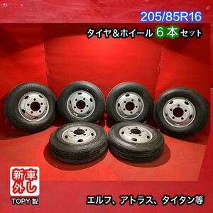 【個人宅配送不可】新車外し品 205/85R16 16×5.5J 116.5-8TC 5H 2022～2023年製 エルフ等 タイヤ＆ホイール6本SET【47139849】