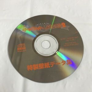 P47227 ◆Piaキャロットへようこそ２　特製壁紙データ集　CD-ROM