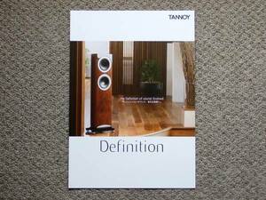 【カタログのみ】TANNOY Definition 2014.07 検 DC8 DC10 DC6 スピーカ タンノイ