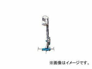 アルインコ/ALINCO パーソナルリフト 作業台高さ：12.3m AWP40S