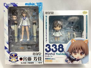 未開封　ストライクウィッチーズ　フィギュア　2点　ねんどろいど 338 宮藤芳佳 震電Ver. + mobip No.07 宮藤芳佳 零式艦上戦闘脚 二二型甲