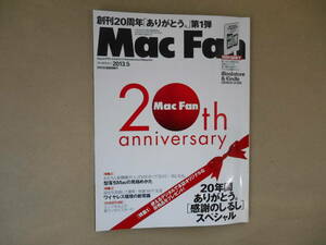  Mac Fan 　マックファン 　2013/5 　創刊20周年　　タカ８１-２