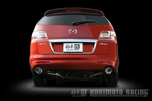 自動車関連業者直送限定 柿本 カキモト GTbox 06&S MAZDA マツダ MPV DBA-LY3P 2.3_ターボ L3-VDT 2WD (FF) 6AT 年式 06/3～10/3 (Z42312)