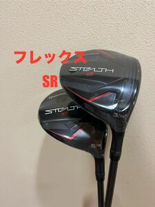 セット販売 テーラーメイド ステルス2 フェアウェイウッド #3&5/SR 最新