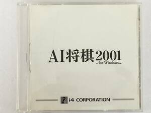 ●○B258 Windows AI将棋2001 箱無し○●