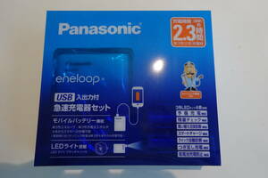 パナソニック Panasonic eneloop（エネループ） USB入出力付 急速充電器セット 単3形 4本付 K-KJ87MCD40L