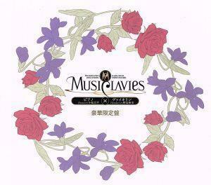 MusiClavies DUOシリーズ ピアノ×ヴァイオリン(豪華初回限定盤)/MusiClavies,小松昌平(フォルテ(ピアノ)),野島裕史(ヴェルニーチェ(ヴァイ