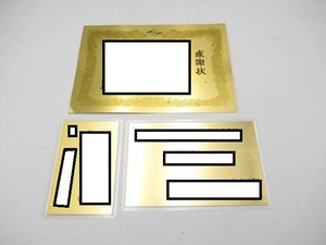 〓1円～純金 K24 名刺 感謝状 三菱金属 総重量6g FINE GOLD 社名 名前あり ラミネート FINE GOLD 999.9　三菱マテリアル　ξ