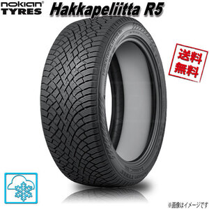 225/55R19 103R XL 4本 ノキアン ハッカペリッタ R5 SUV スタッドレス 225/55-19 送料無料