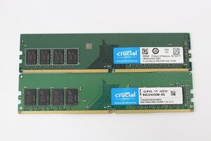 crucial DDR4 2400 8GB×2枚☆合計16GB☆メモリ☆