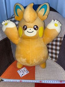 ポケットモンスター　めちゃもふぐっとぬいぐるみ　パモット　 ポケモン