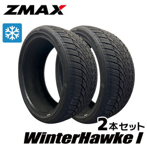 2本セット 255/35R19【2024年製】新品 Zmax WINTERHAWKE I スタッドレスタイヤ