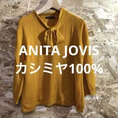 【番2418】ANITA JOVIS ニット　カシミヤ100%