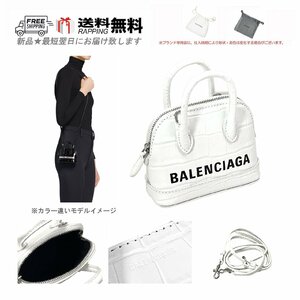 K879-OW.. BALENCIAGA バレンシアガ BAG トート ショルダー VILLE TOP HAND MINI 2WAY クロコ型押し イタリア製 ★ 9060 OPTIC WHITE