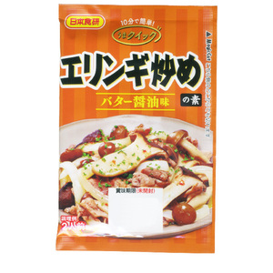 送料無料メール便 エリンギ炒めの素 １５ｇ ２人前 食欲をそそるバター醤油味 日本食研/9997ｘ９袋セット/卸