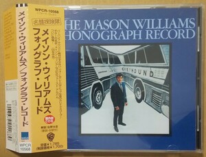 メイソン・ウィリアムズ/フォノグラフ・レコード/Mason Williams WPCR-10568 ソフトロック 名盤探検隊 帯付き 廃盤 