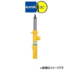 ビルシュタイン B6 ショックアブソーバー 1台分 ルーテシア・クリオ (V36-4046×2+B46-1833×2)BILSTEIN ショック