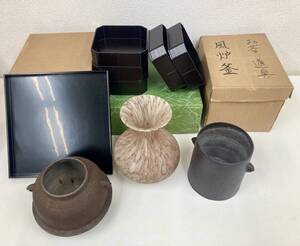 1円~ 骨董品 骨董 陶器 壺 器 茶壺 漆塗 お盆 花瓶 瓶 釜 銅釜 重箱 お重 食器 伝統 陶器 作家 アンティーク 年代物 レトロ 同梱不可 U