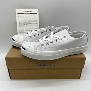 【24.5cm】新品 CONVERSE LEA JACK PURCELL WHITE コンバース ジャックパーセル レザー ホワイト インドネシア製 (1B984) 3065