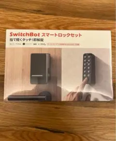 【新品未使用】SwitchBot スマートロック 指紋認証パッドセット