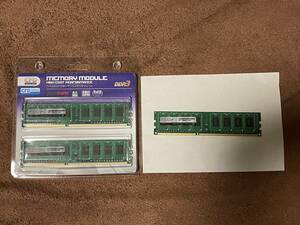 CFD panram デスクトップ用 メモリ DDR3 PC3-10600 W3U1333PS-2G x3枚 合計6GB 送料無料！