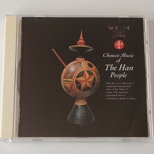 【ケース交換済】絲綢之路 I 漢民族の音楽(KICC-5140)CHINESE MUSIC OF THE HAN PEOPLE/中国 伝統楽器/二胡/高胡/箏/琵琶/曲笛/小柴はるみ