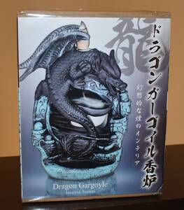 【送料無料】ドラゴンガーゴイル　香炉　未開封　クレーンゲーム景品