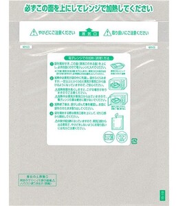 福助工業レンジシール FKタイプ規格袋 電子レンジ対応真空包装袋100枚 耐熱タイプ15-19 幅150x190ｍｍ クリックポスト2個まで同梱可(3)